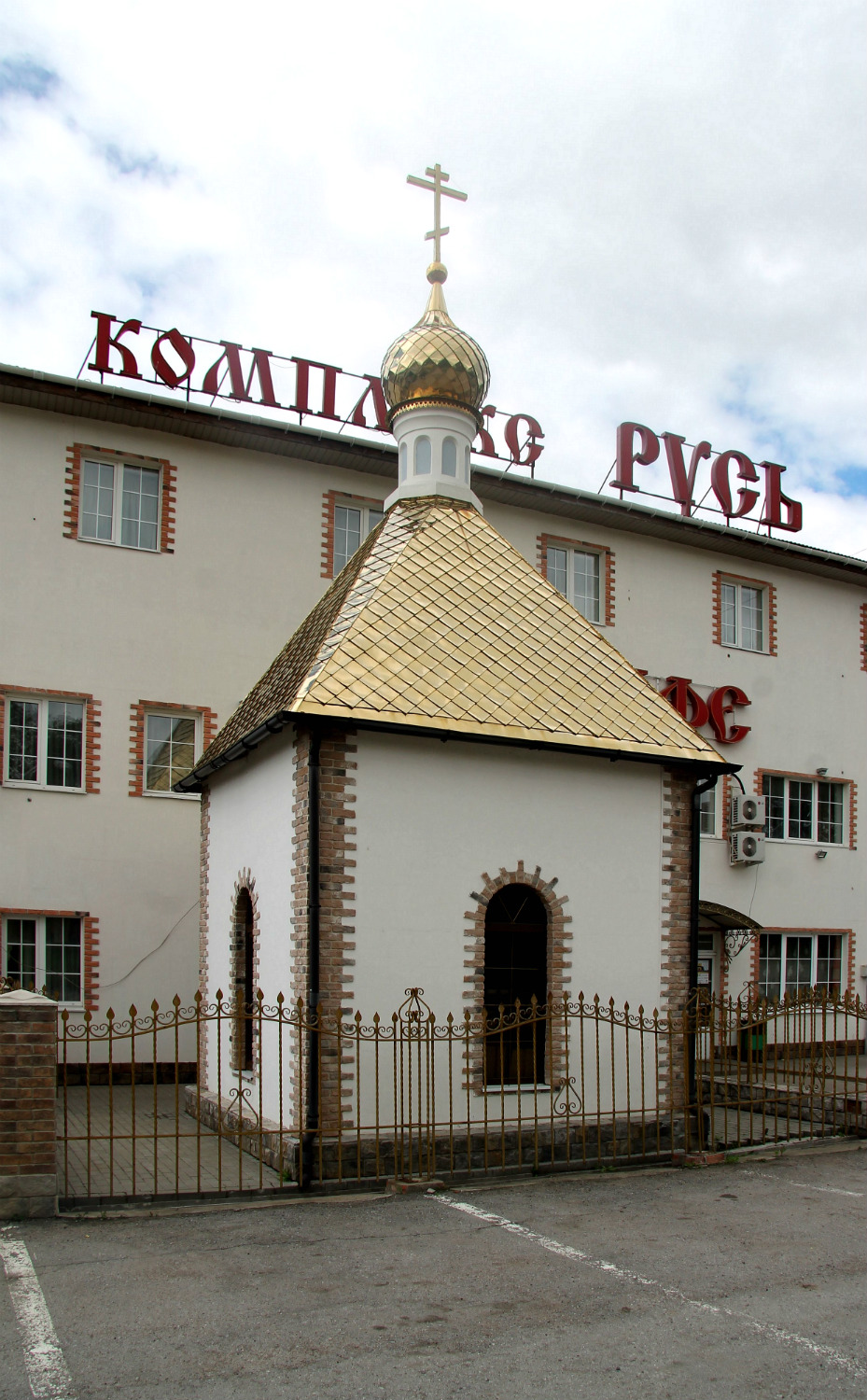 Богородицк, 2-й Магистральный проезд, 2Г