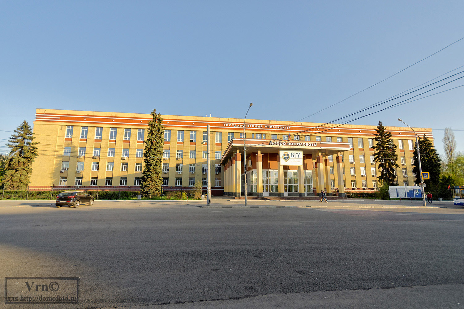 Воронеж, Университетская площадь, 1