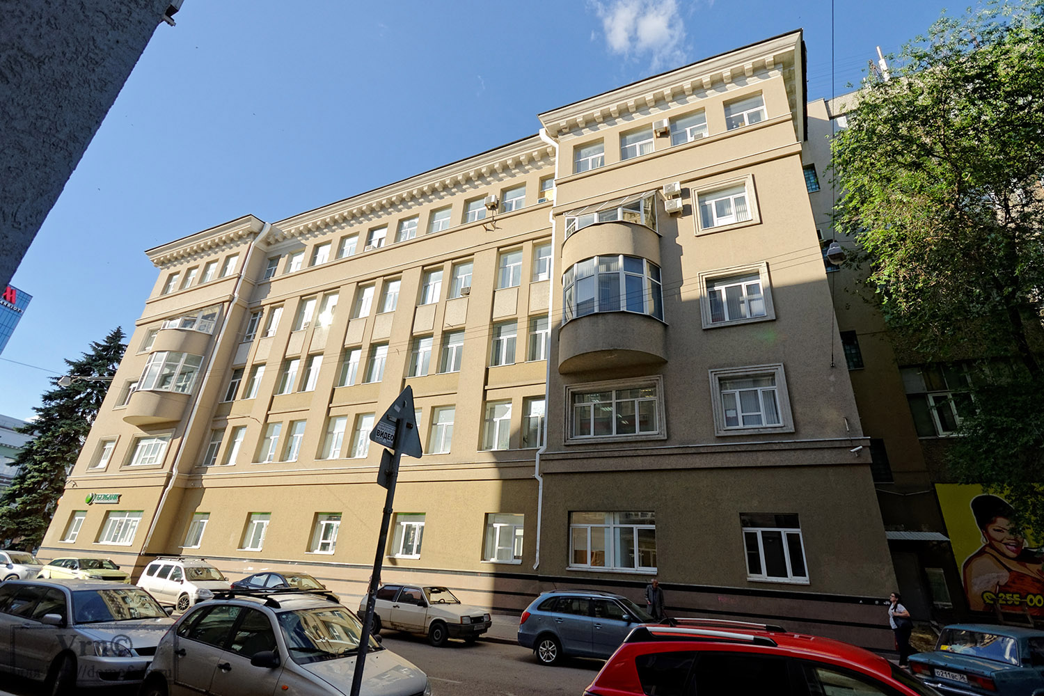 Воронеж, Проспект Революции, 35