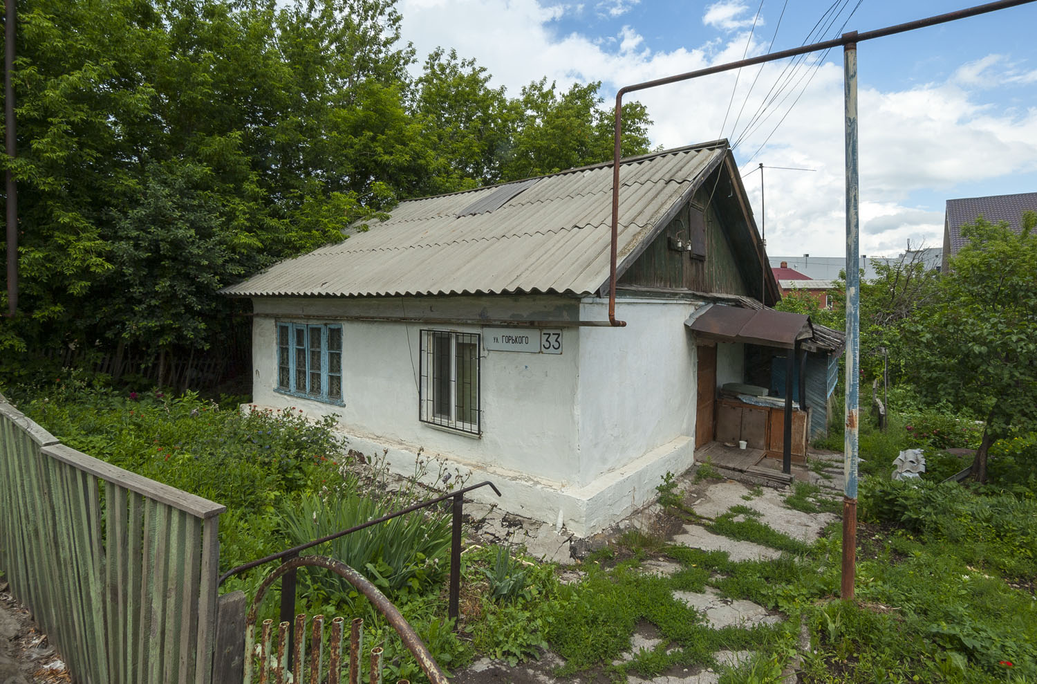 Новокуйбышевск, Улица Горького, 33