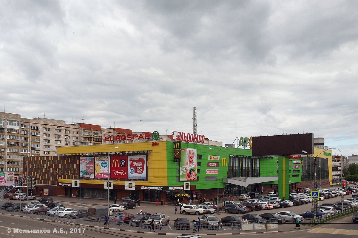 Kstovo, Площадь Ленина, 5