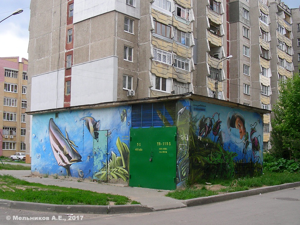 Кстово, Проспект Победы, 3А*. Монументальное искусство (мозаики, росписи, барельефы, сграфито)
