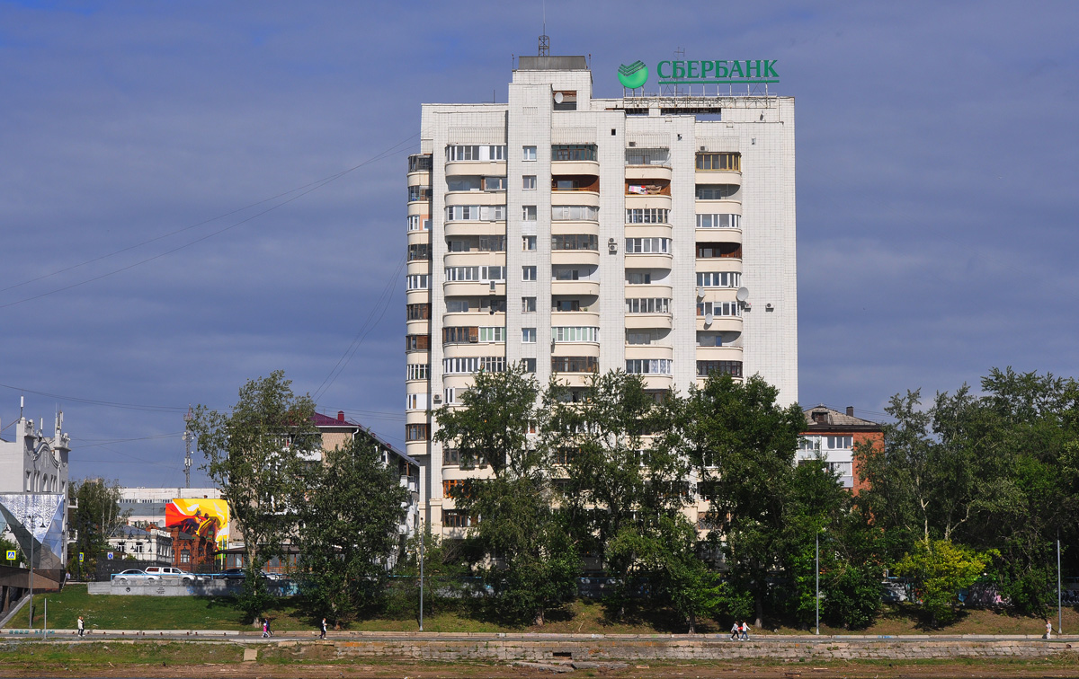 Омск, Улица Чокана Валиханова, 2 корп. 1