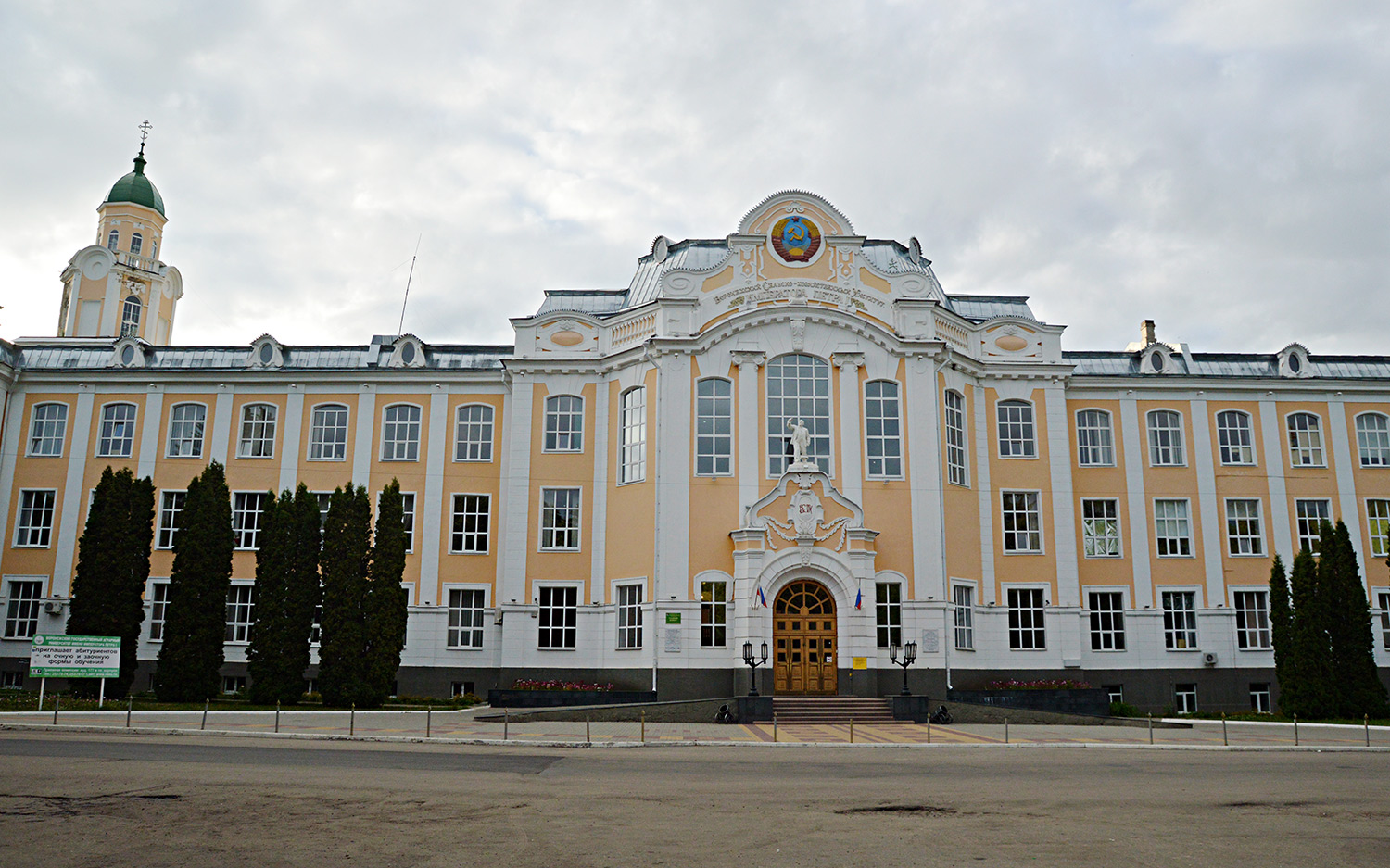 Woronesch, Улица Мичурина, 1