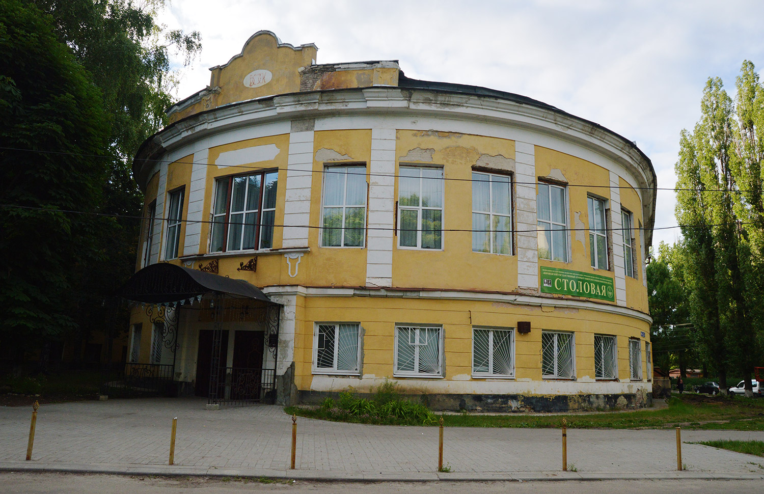 Воронеж, Улица Дарвина, 16