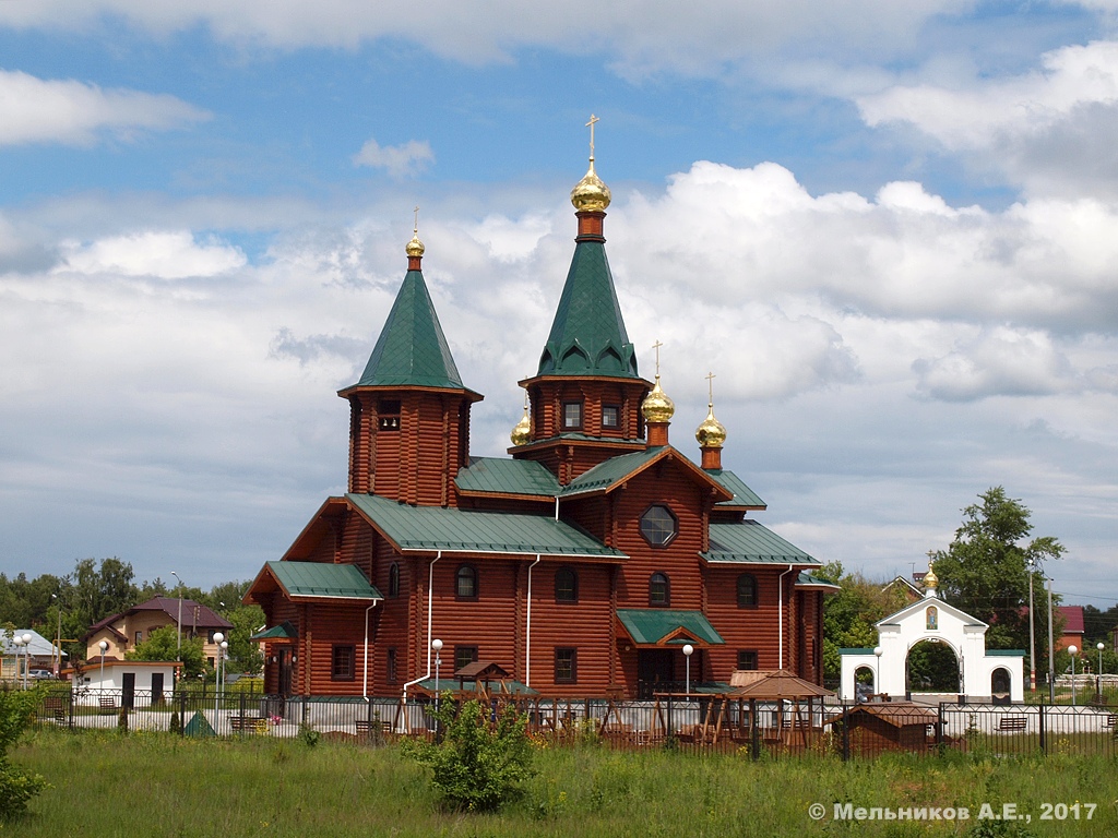 Кстово, Магистральная улица, 6
