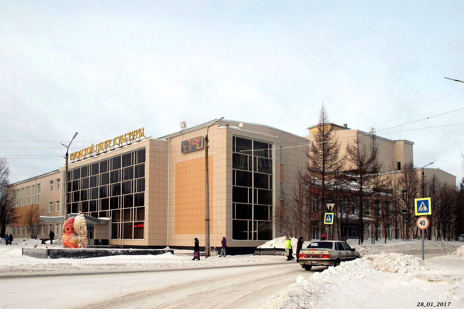 Мончегорск, Проспект Металлургов, 30