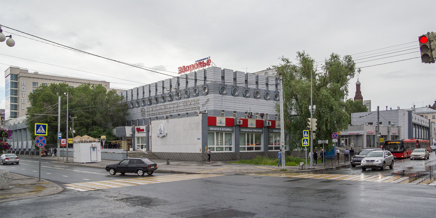 Казань, Право-Булачная улица, 51 / Университетская улица, 1