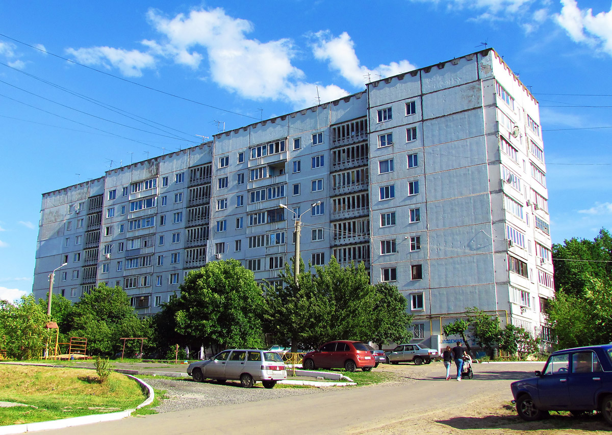 Песочин, Молодёжная улица, 3