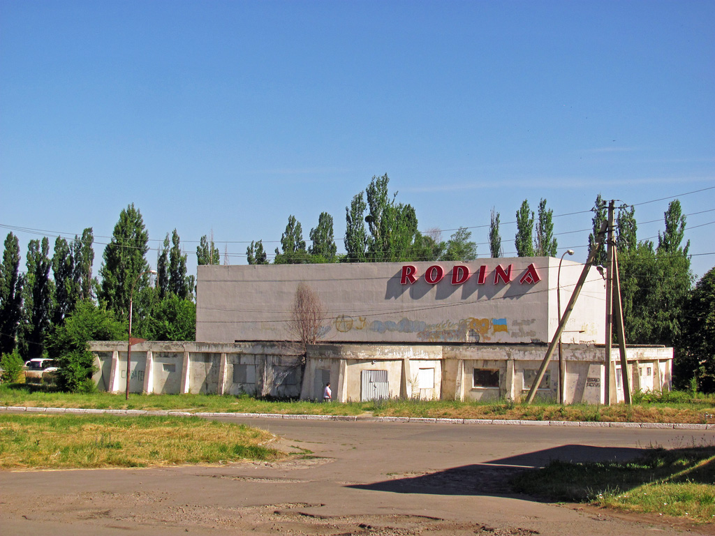 Лисичанск, Квартал Дружбы народов, 102
