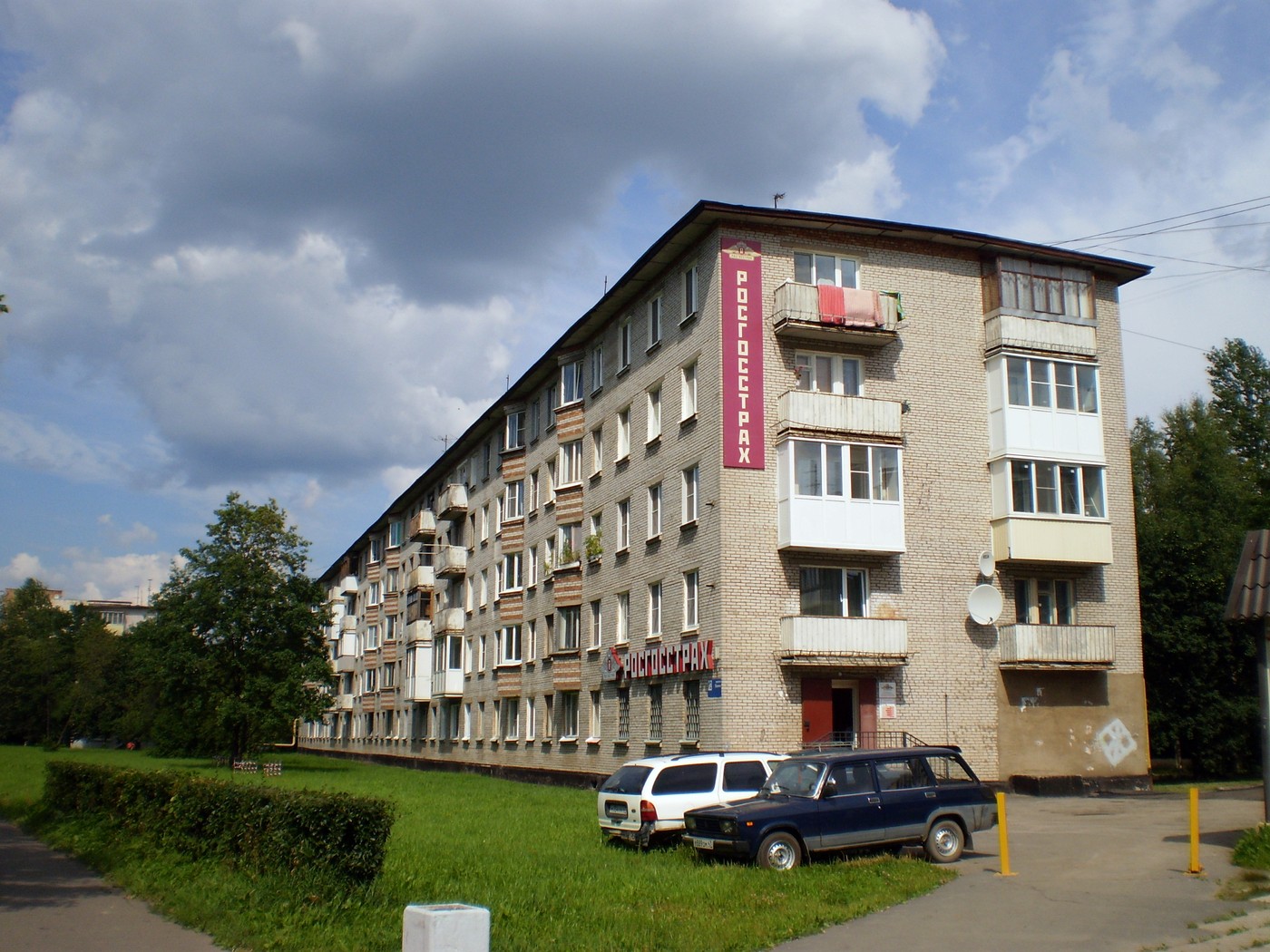 Kiriszy, Проспект Ленина, 12