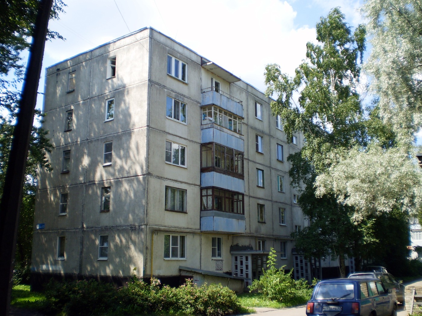 Кириши, Улица Энергетиков, 5