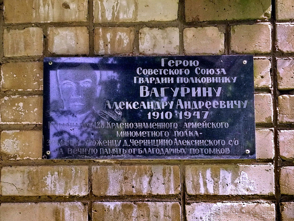 Переславский район, прочие н.п., пос. Дубки, Клубная улица, 1А