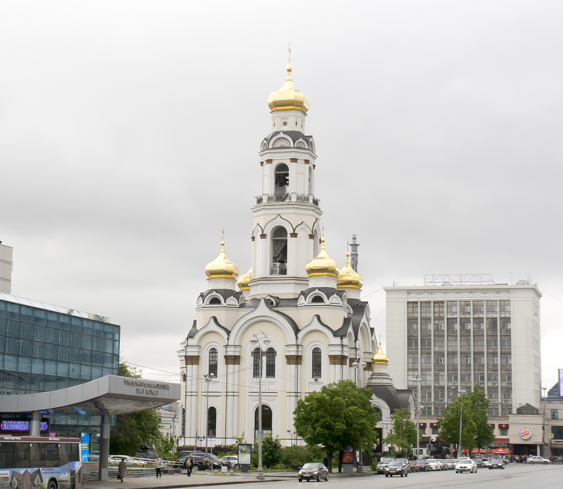 Екатеринбург, Улица 8 Марта, 17а; Улица Малышева, 44