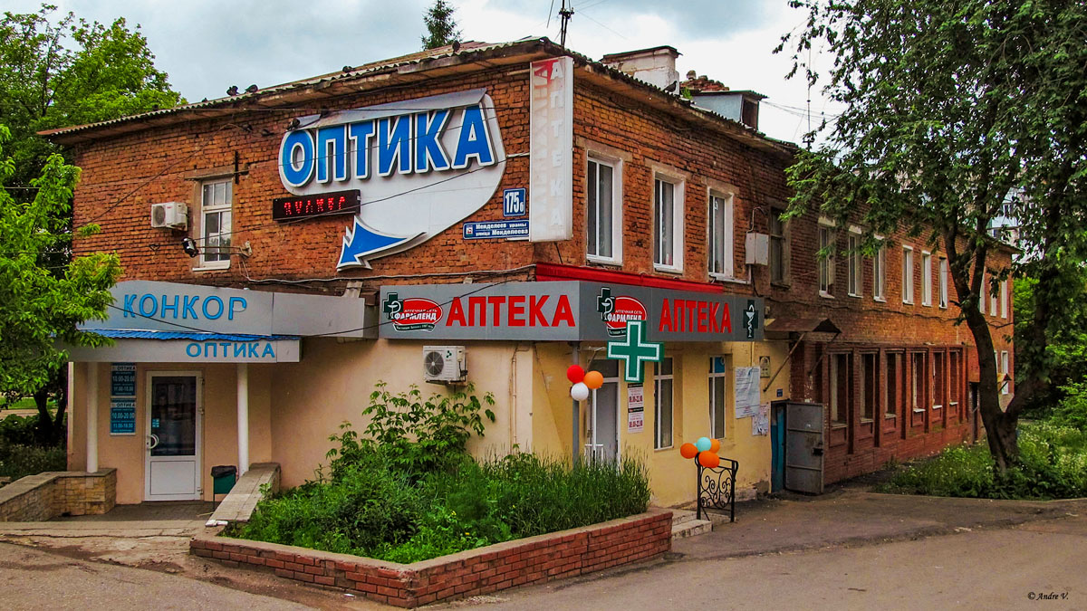 Уфа, Улица Менделеева, 175Б