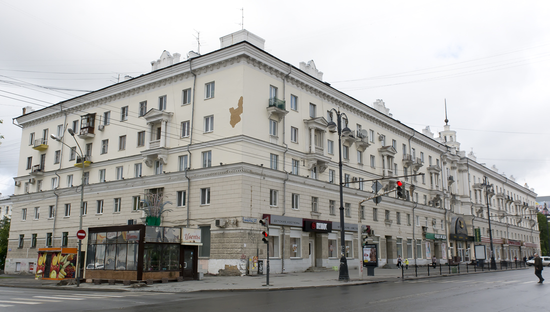 Екатеринбург, Улица Якова Свердлова, 27