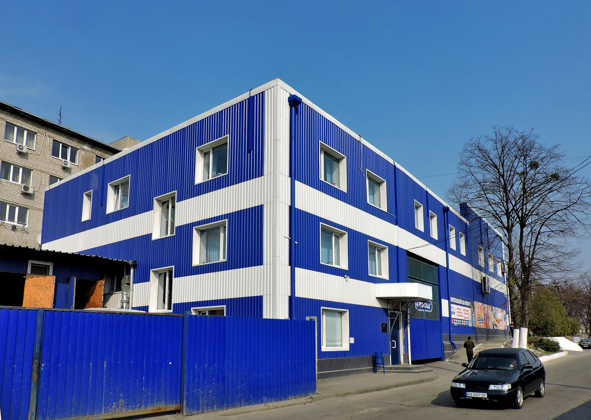 Харьков, Улица Владислава Зубенко, 31А