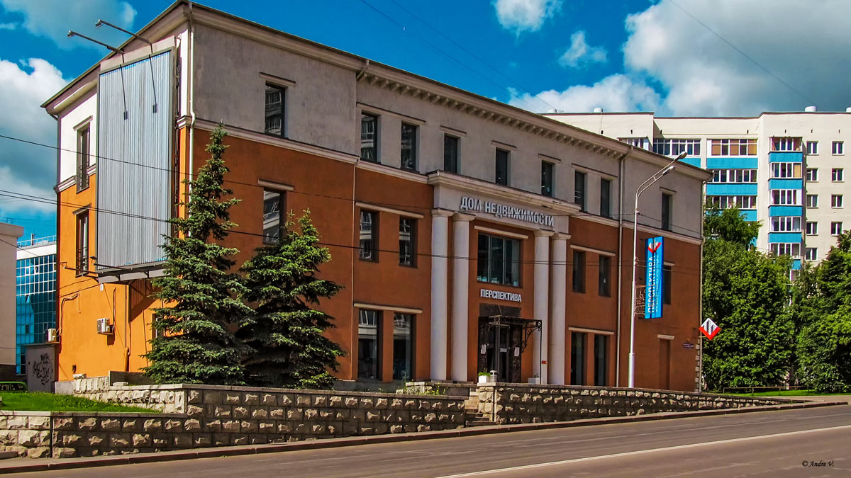 Уфа, Улица Заки Валиди, 64