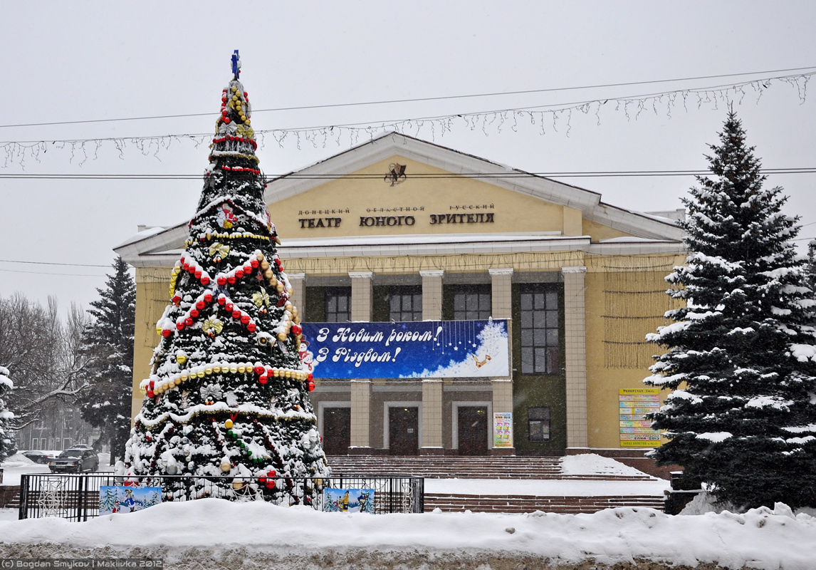 Макеевка, Проспект Ленина, 64