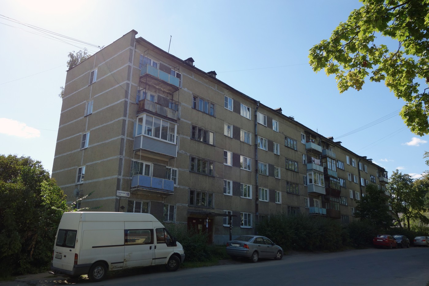 Луга, Нарвская улица, 18