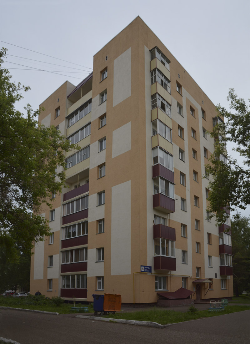 Нижньокамськ, Улица Юности, 5
