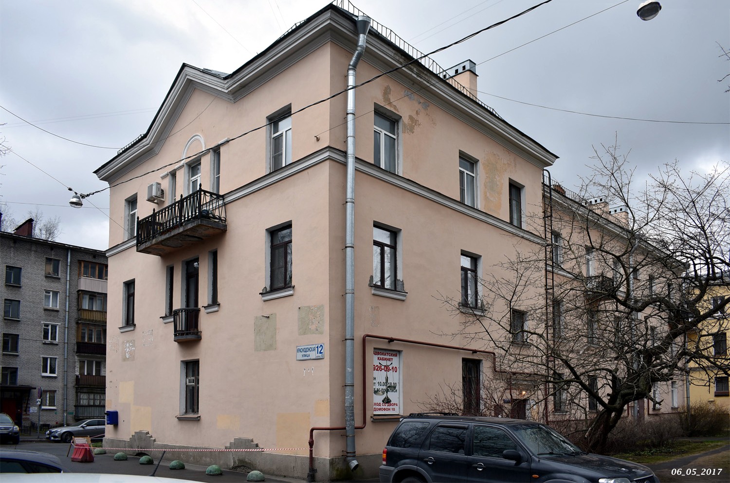 Санкт-Петербург, Краснодонская улица, 12 корп. 13