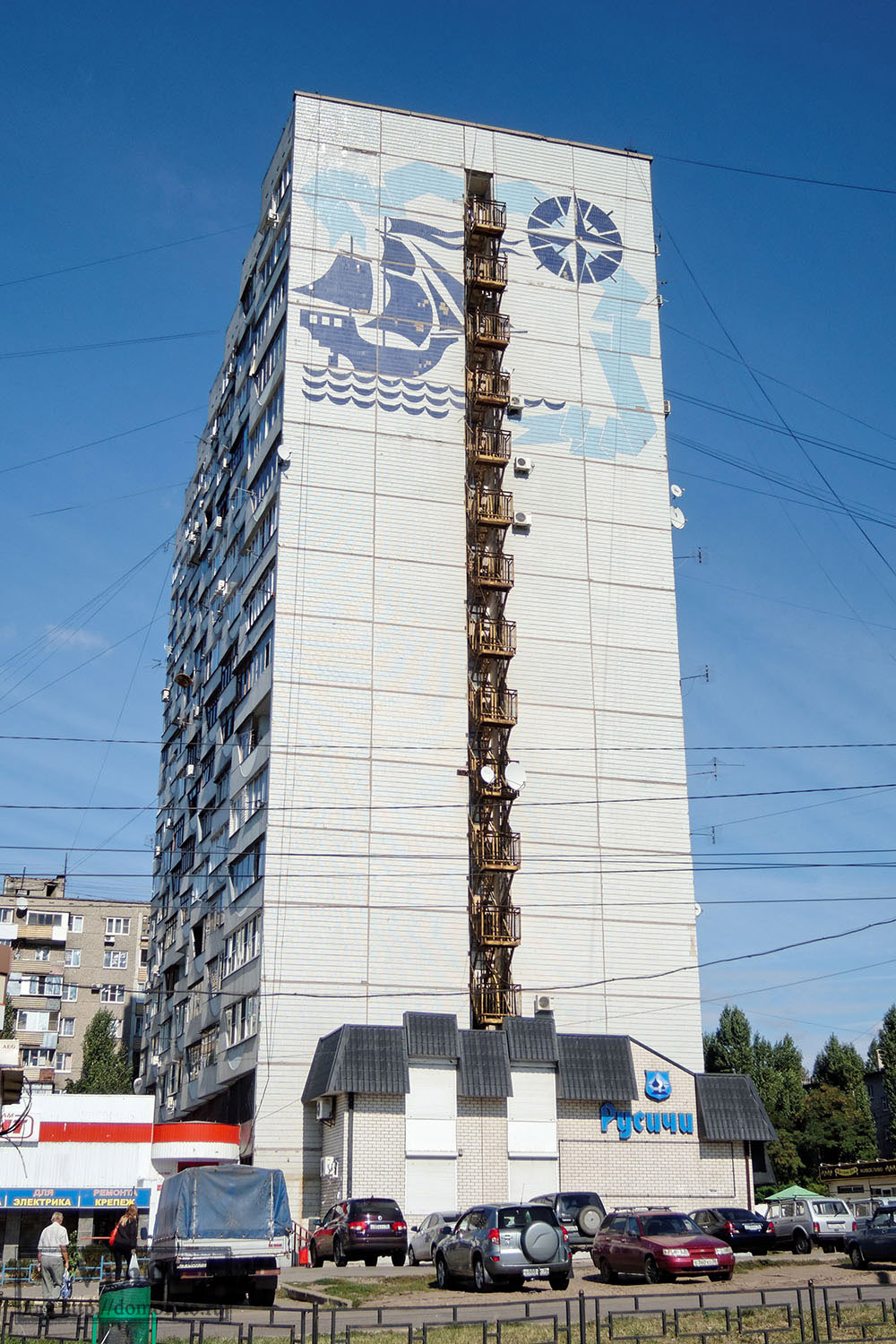 Воронеж, Улица Остужева, 3