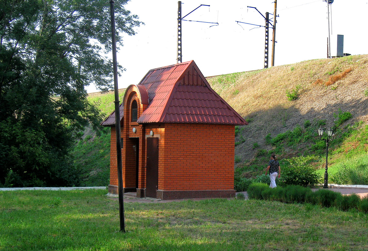 Змиевской район, прочие н.п., с. Першотравневое