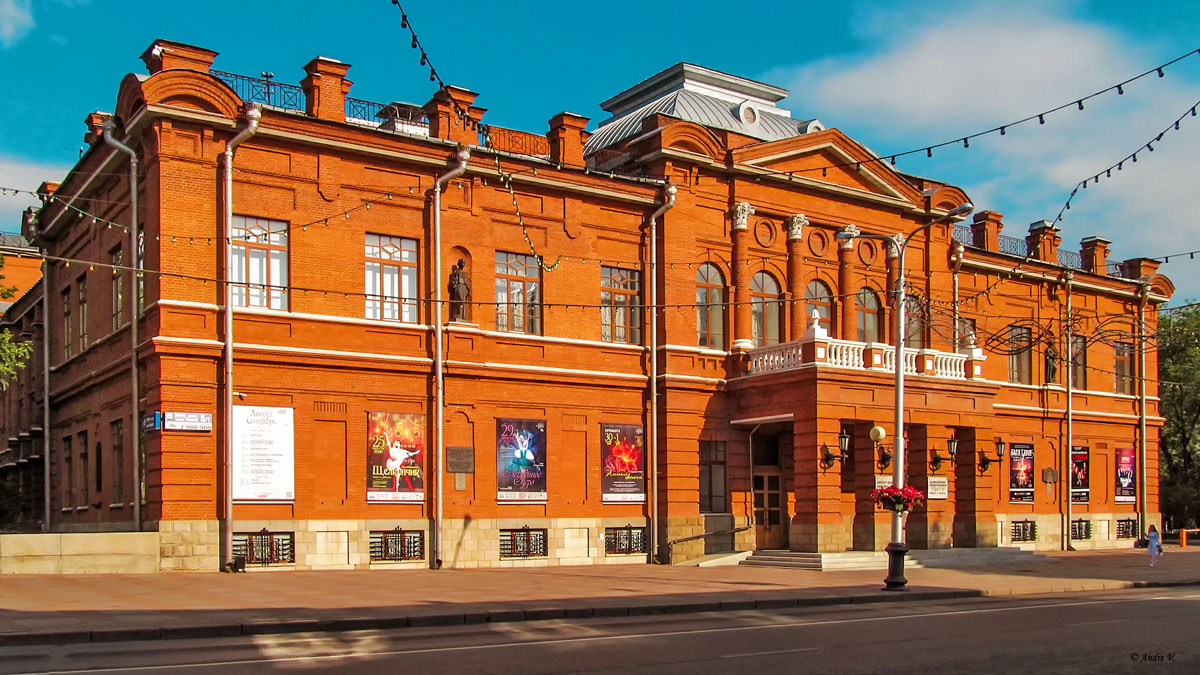 Ufa, Улица Ленина, 5/1