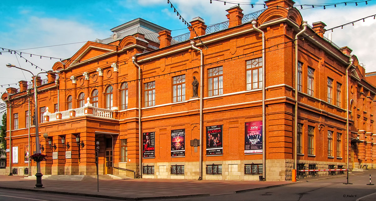 Ufa, Улица Ленина, 5/1