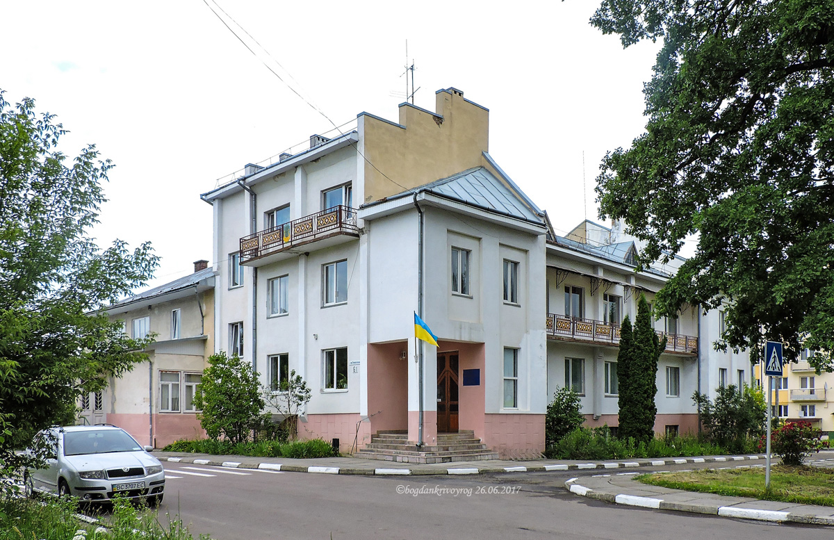 Моршин, Привокзальная улица, 61