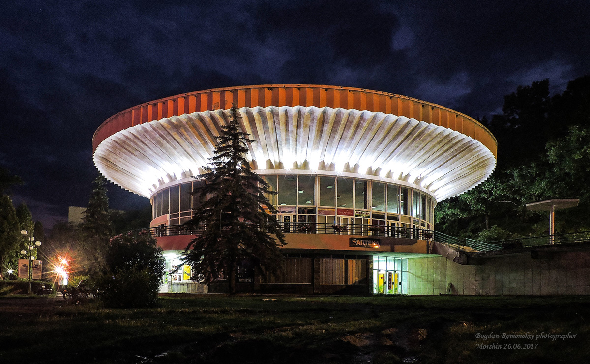 Моршин, Парковая площадь, 3