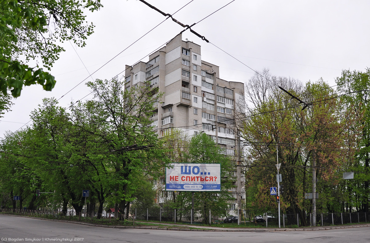 Хмельницкий, Тернопольская улица, 30/2