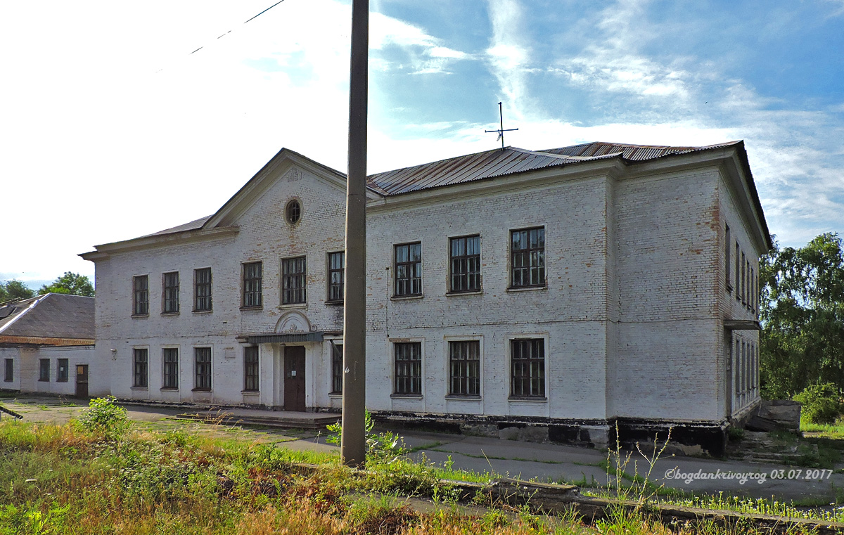 Кривой Рог, Улица Цандера, 6