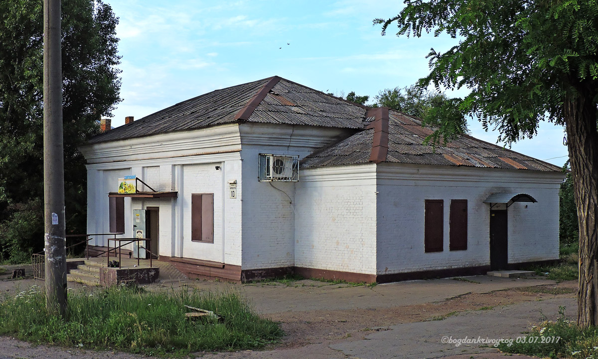 Kryvyi Rih, Улица Цандера, 10