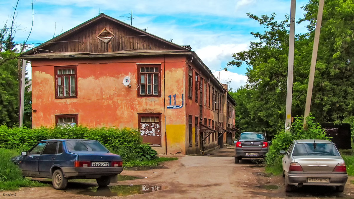 Уфа, Улица Фурманова, 11