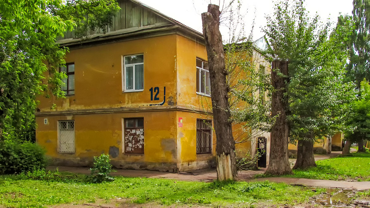 Уфа, Улица Фурманова, 12