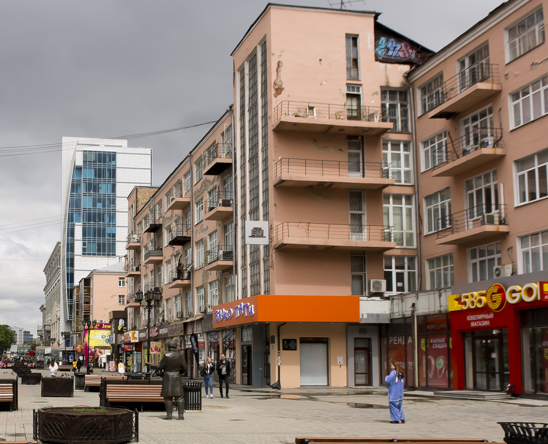 Екатеринбург, Улица Вайнера, 9А
