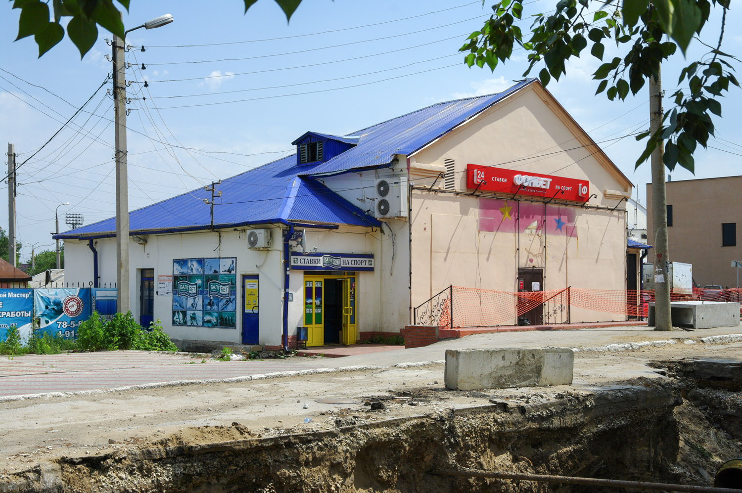 Novokuybyshevsk, Улица Горького, 37