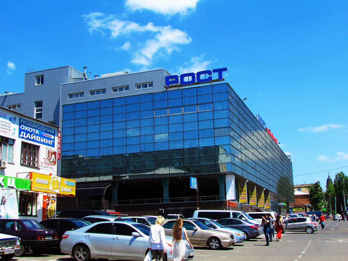 Харьков, Полтавский шлях, 140