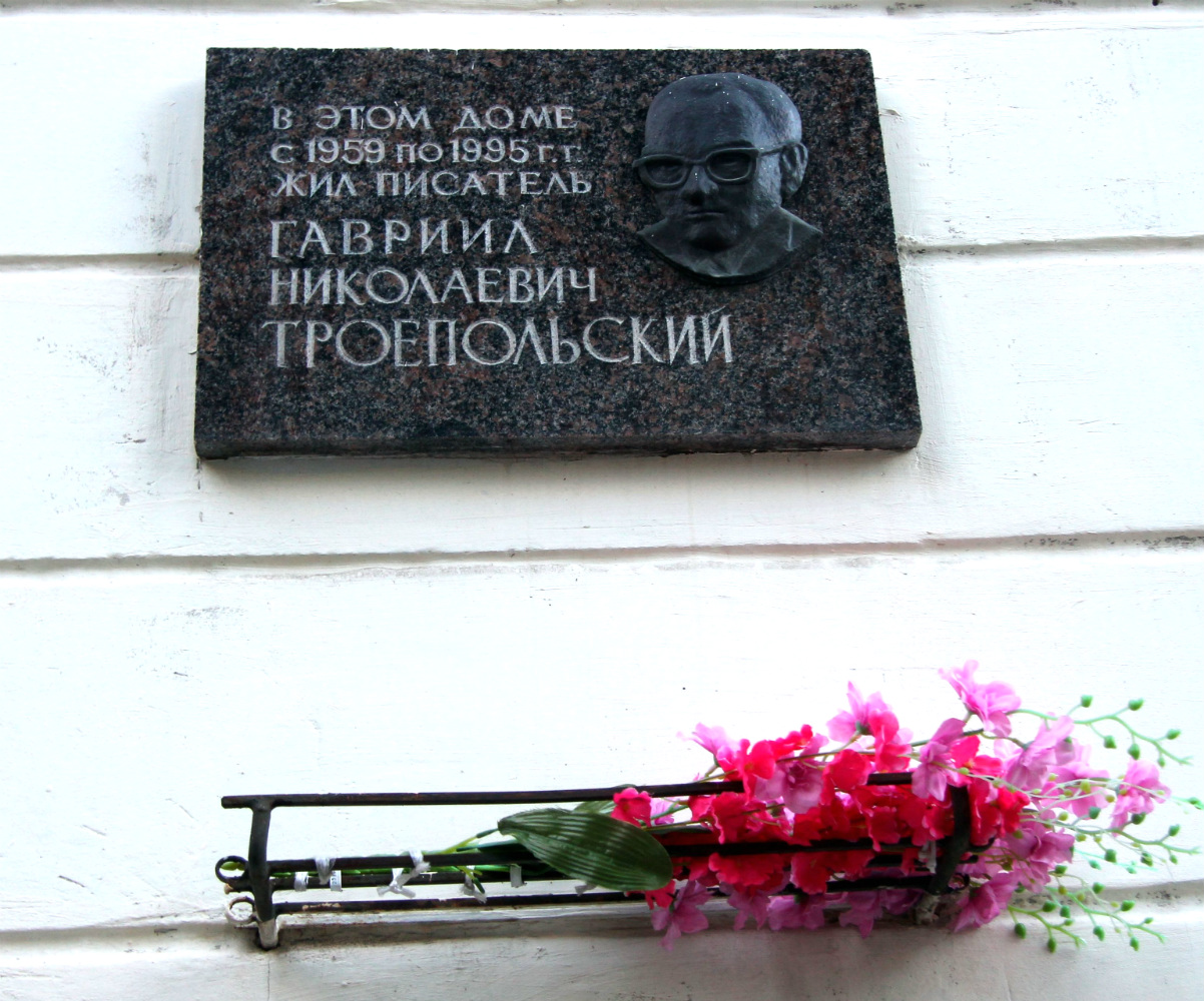Воронеж, . Воронеж — Мемориальные доски