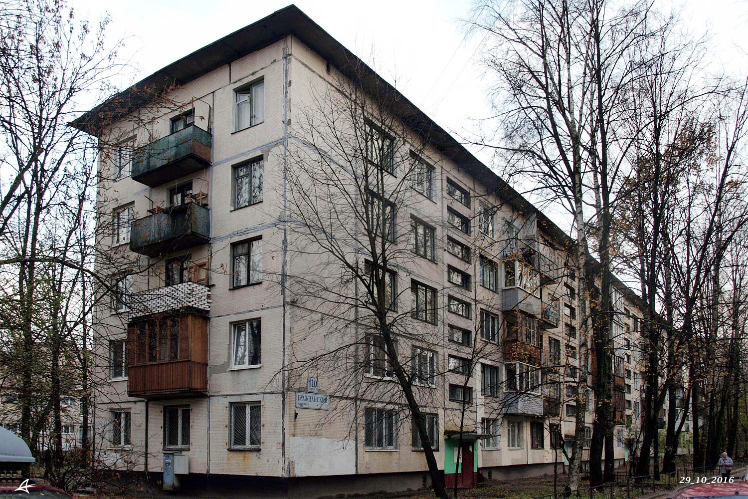 Санкт-Петербург, Гражданский проспект, 110 корп. 3