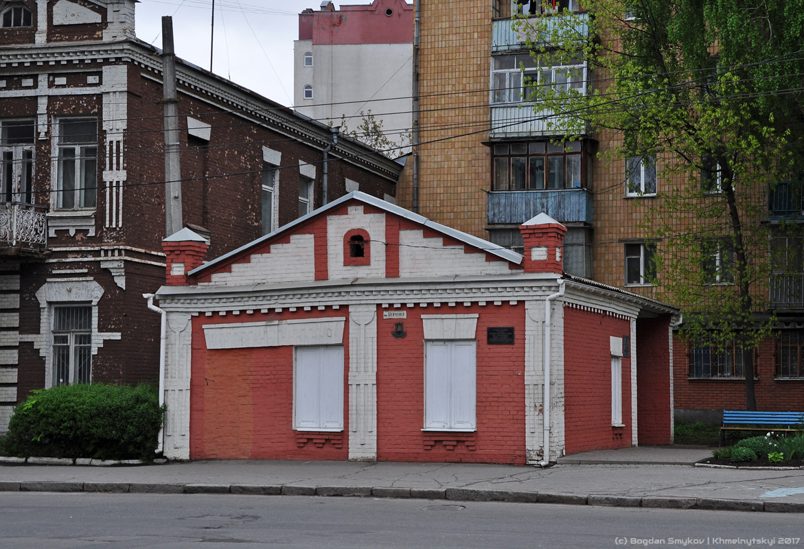 Хмельницкий, Улица Шевченко, 3