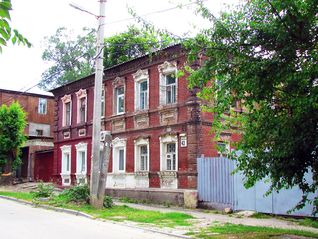 Харьков, Улица Рылеева, 43
