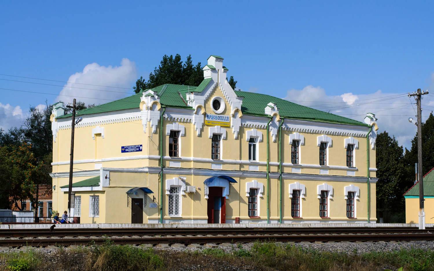 Краснополье, Привокзальный переулок, 4
