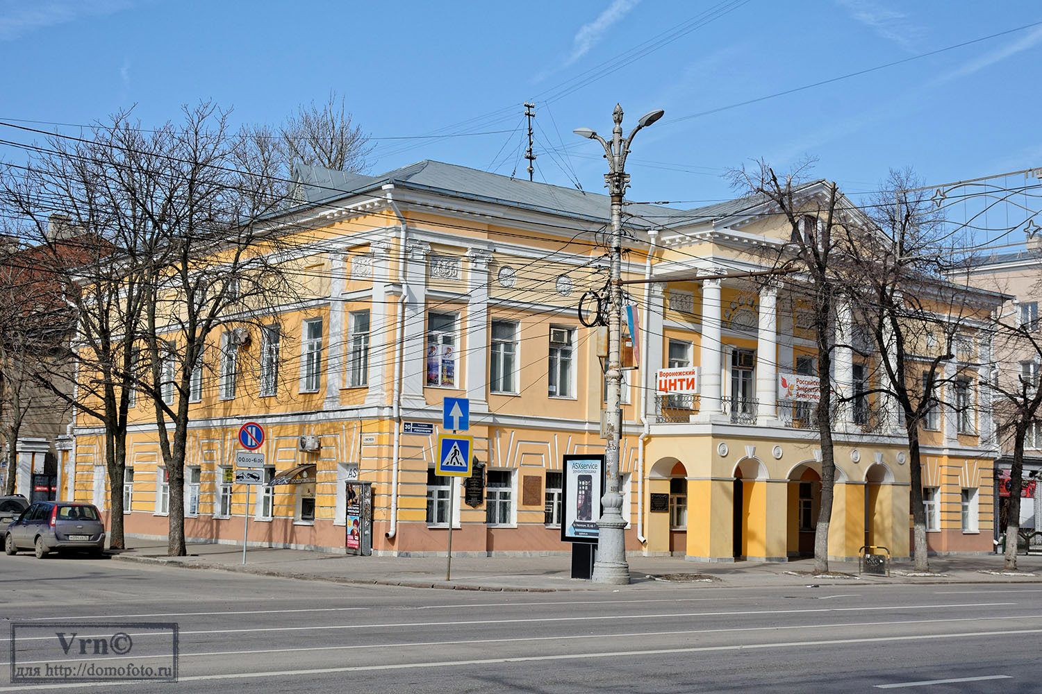 Воронеж, Проспект Революции, 30