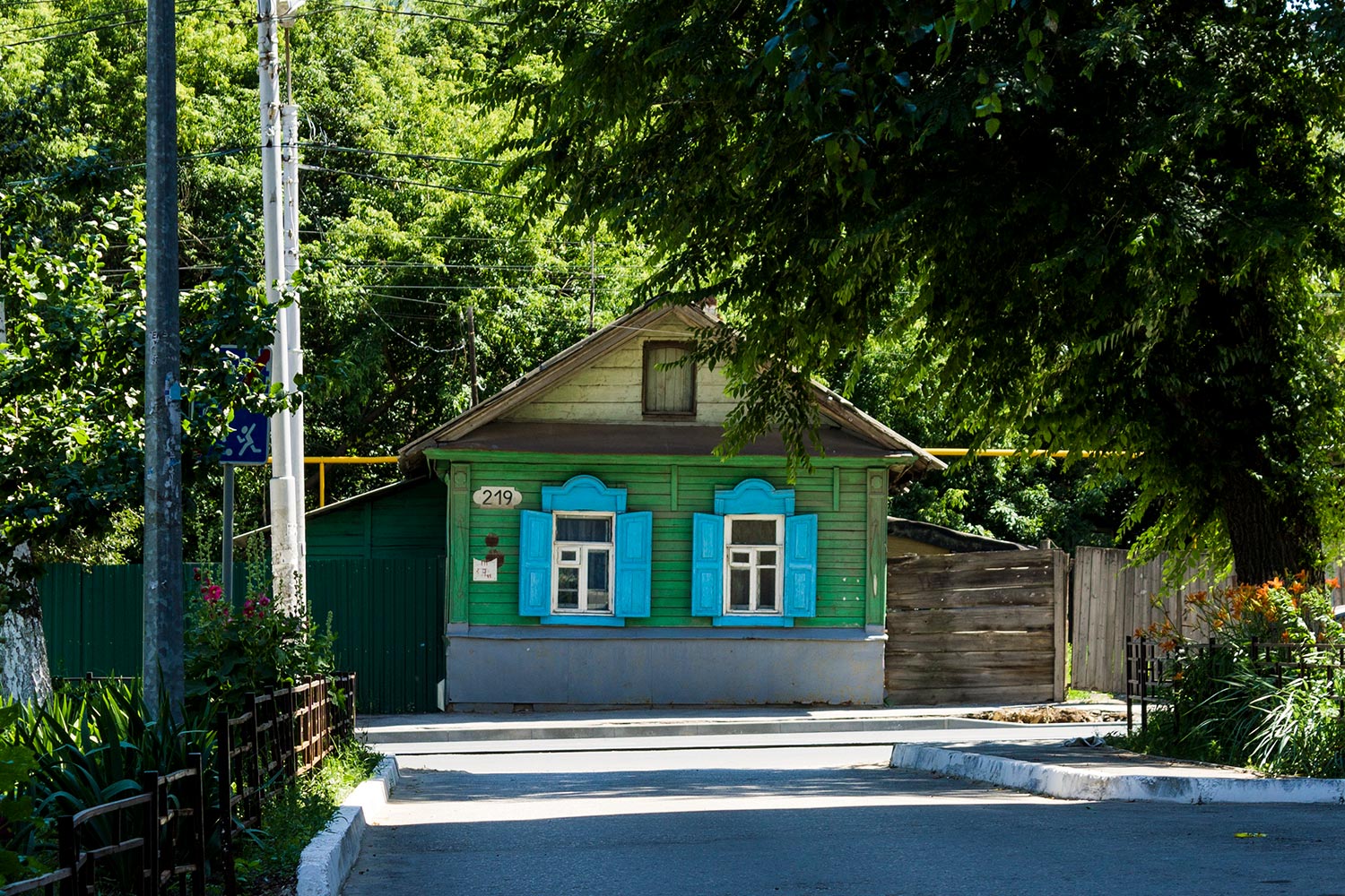 Самара, Галактионовская улица, 219
