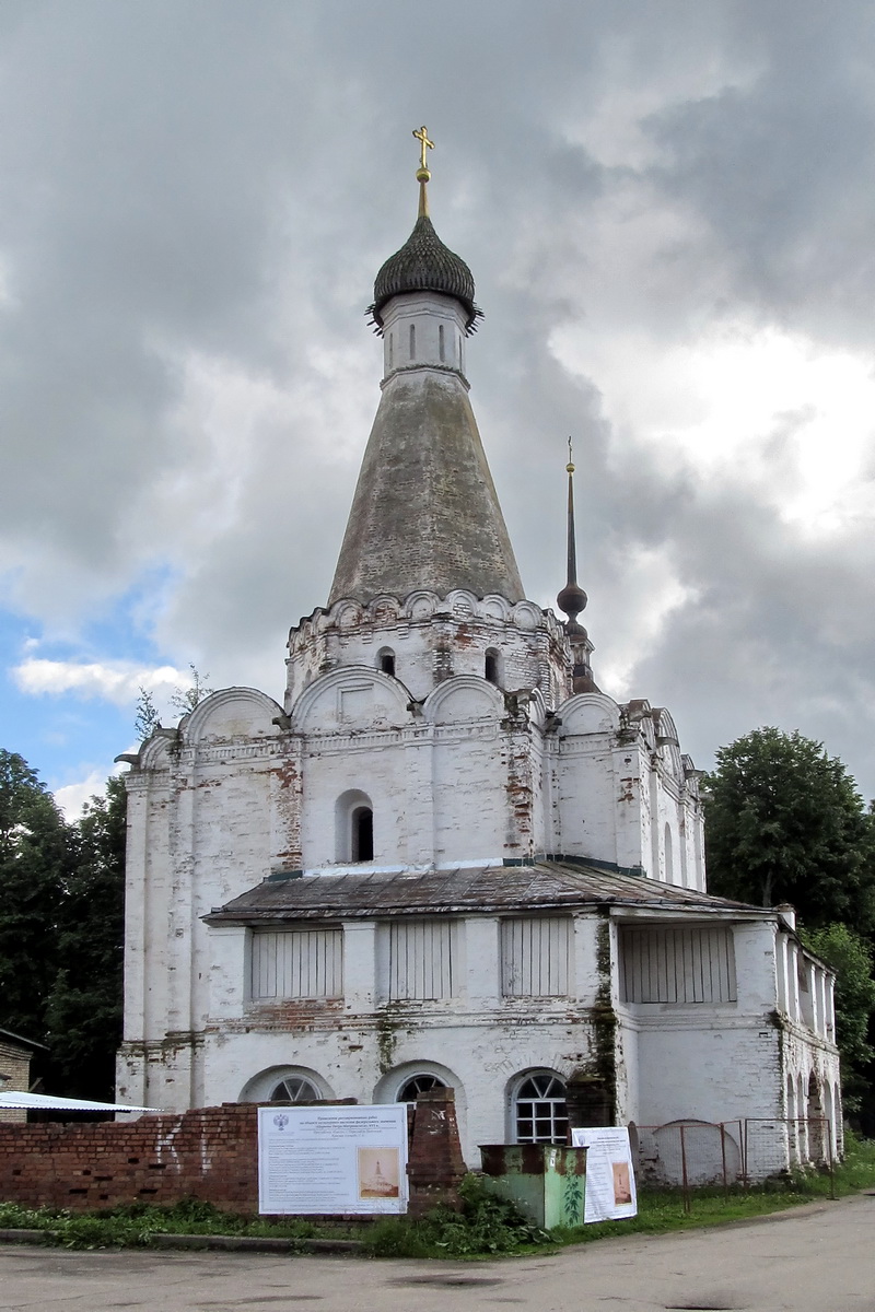 Переславль-Залесский, Садовая улица, 5