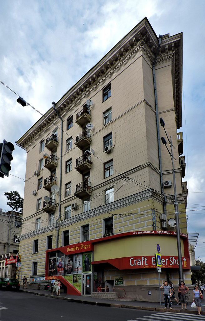 Kharkov, Университетская улица, 29