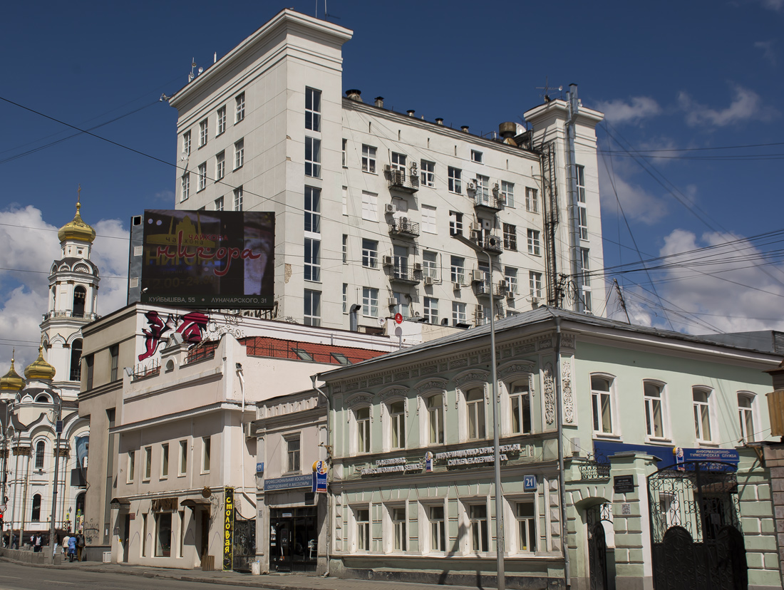 Екатеринбург, Улица 8 Марта, 19; Улица 8 Марта, 21; Улица Малышева, 44